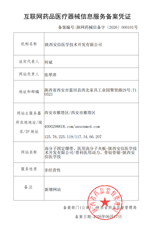 微信图片_2026-08-18_100755_128.png